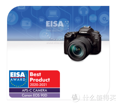 EISA2020 影像产品大奖获奖产品选评