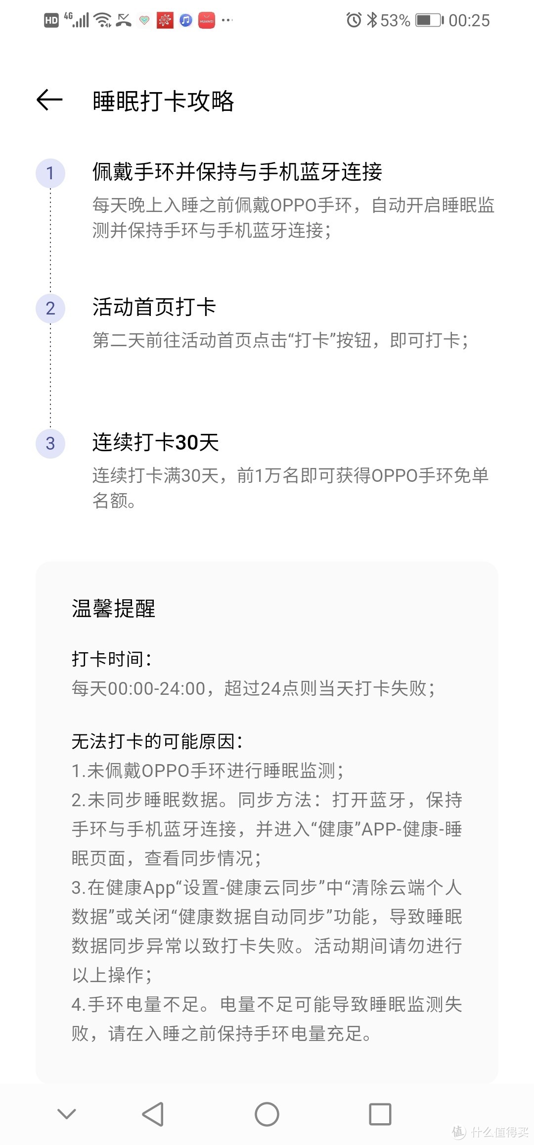 欢迎大家围观我的翻车现场