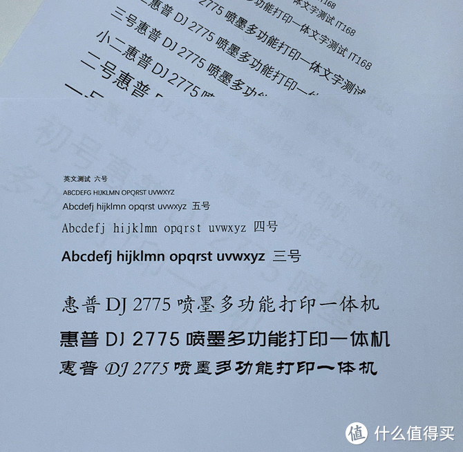 微信小程序就能轻松搞定！惠普2775打印作业超简单