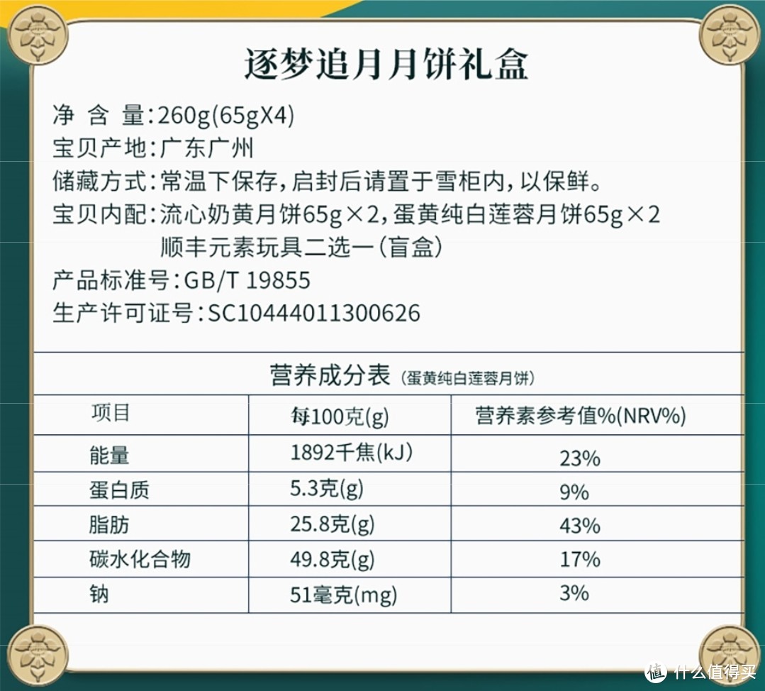 拆箱一个来自顺丰的大飞机