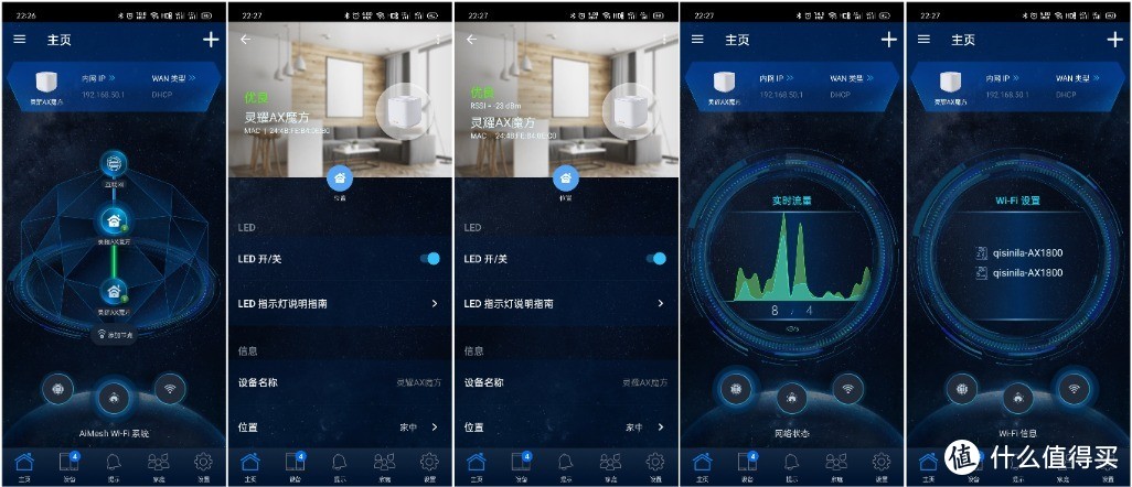 （内有详细测试）华硕入门级WiFi6 Mesh路由，华硕灵耀AX魔方评测：普通用户买得起