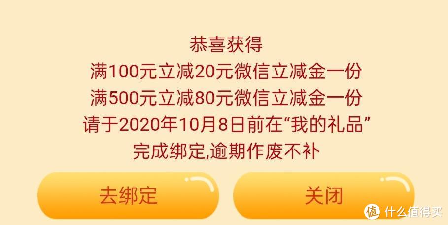 大福利！没难度，5分钟拿到大羊腿