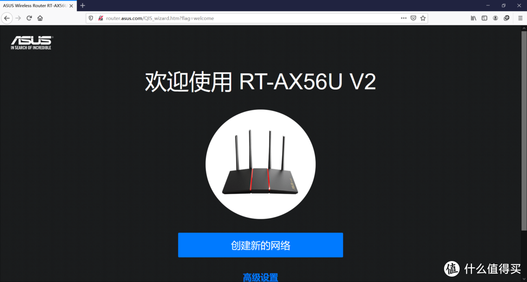 WiFi6路由器大升级：带游戏加速的华硕 AX56U热血版上新了