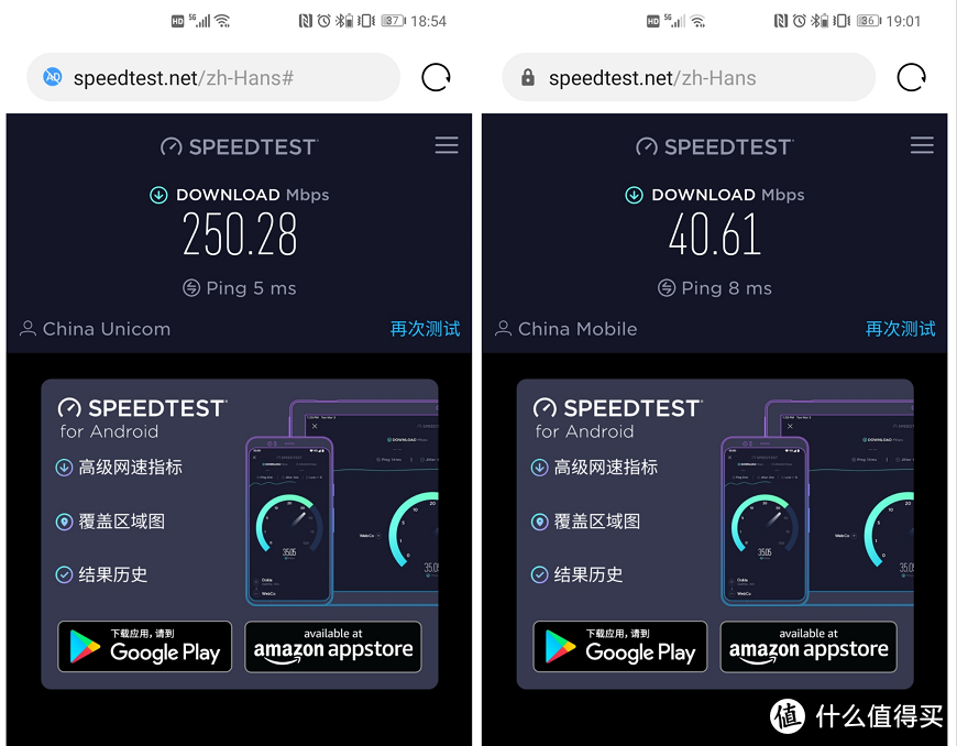 WiFi6路由器大升级：带游戏加速的华硕 AX56U热血版上新了