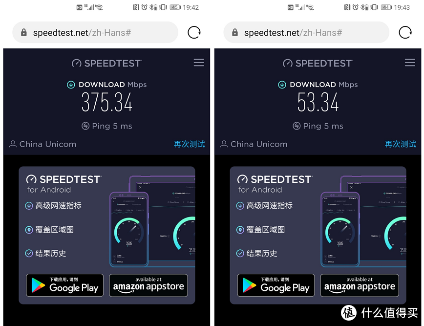 WiFi6路由器大升级：带游戏加速的华硕 AX56U热血版上新了