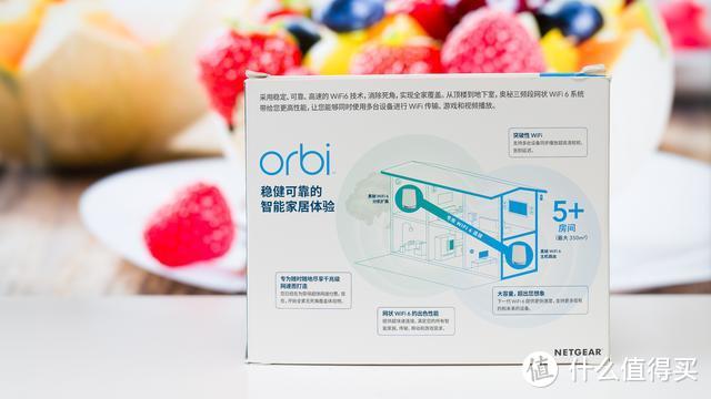 信号、覆盖、速度有效平衡，上网畅快漫游无感，网件NetgearOrbi RBK752体验分享