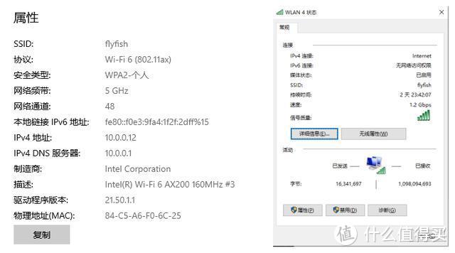 信号、覆盖、速度有效平衡，上网畅快漫游无感，网件NetgearOrbi RBK752体验分享