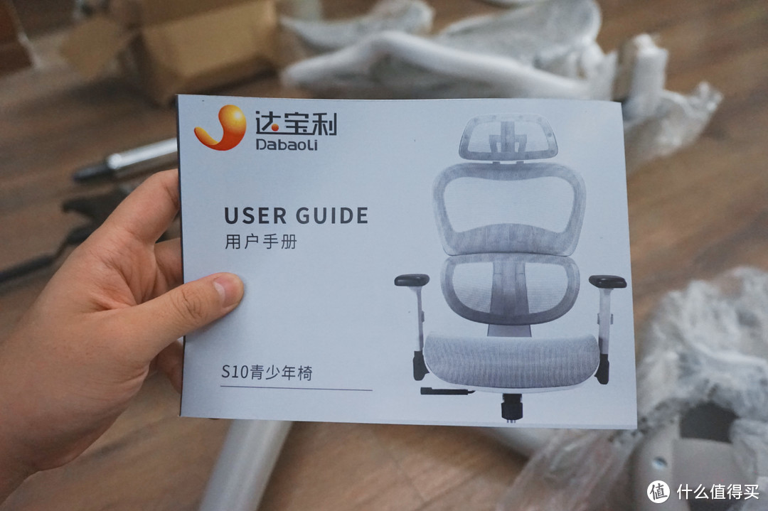 一千元可以从小用到大的人体工学椅，达宝利S10 开箱体验​