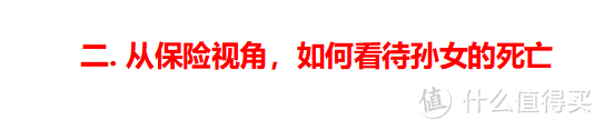 关于“江苏一家四口同日死亡”，我有话要说......