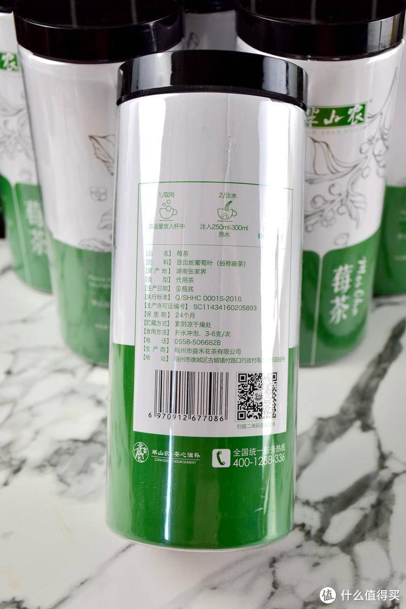 初试霉茶-半山农 莓茶 开袋试品