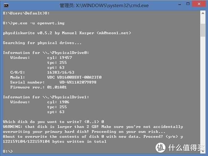 小白向——初识openwrt单臂软路由（附KMS激活使用方法）