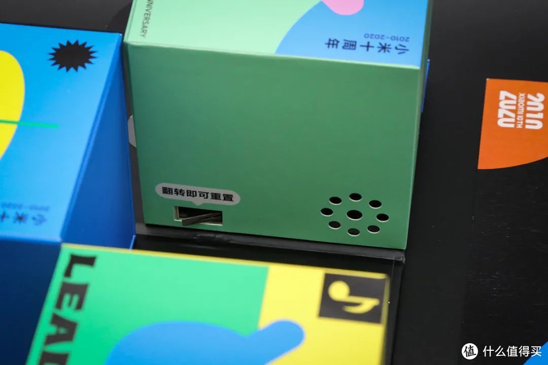 小米十周年中秋礼盒：盒子是「乐」光宝盒，吃完月饼还可以装玩具！