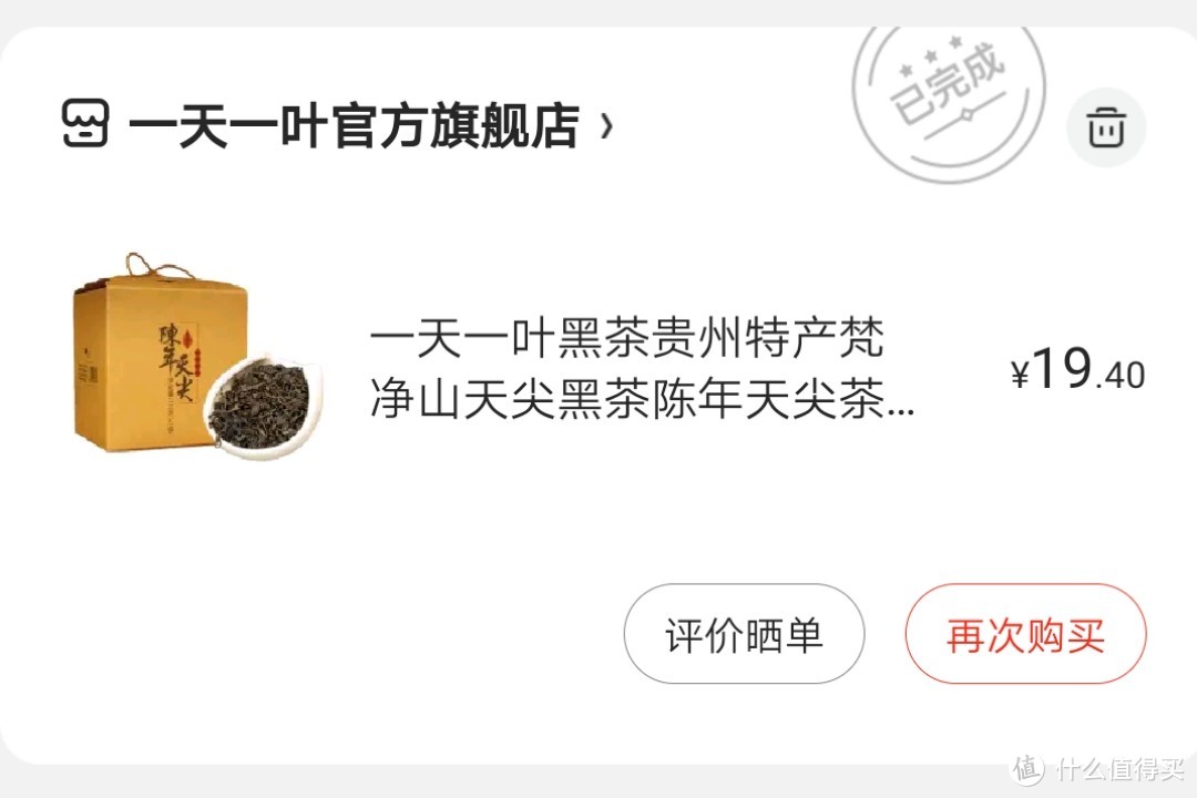 作为一个湖南人，来说一说贵州的天尖如何？