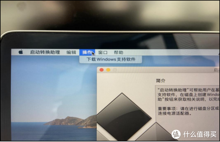 下载保存好备用，不用按提示安装windows