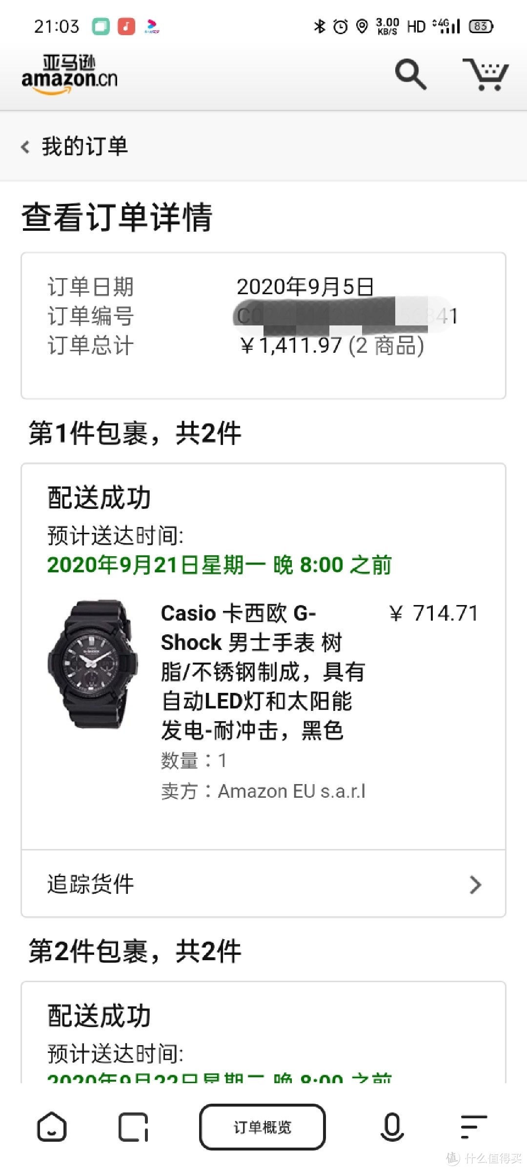 知识讲解?我的第一只G-Shock——GAW-100B开箱