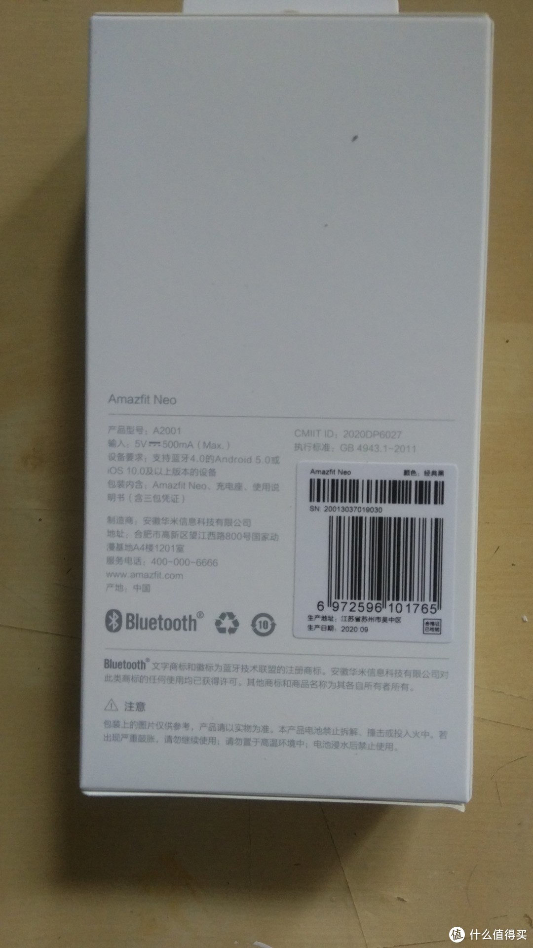 要鱼还是要熊掌——华米Amazfit neo开箱+上手