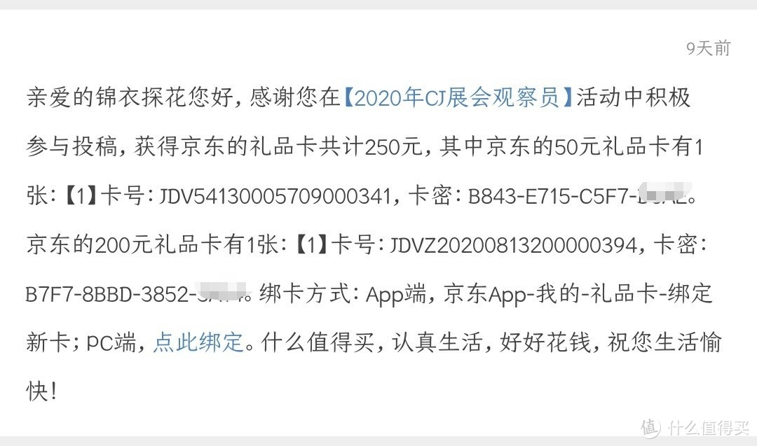 聊聊RGB散热风扇的选购知识，用骨伽XCB SPB ARGB风扇打造光污染机箱