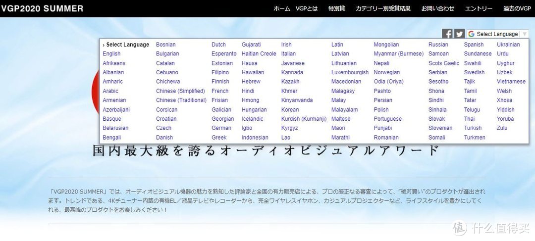 耳塞剁手指南，2020日本VGP年度授奖名录透析