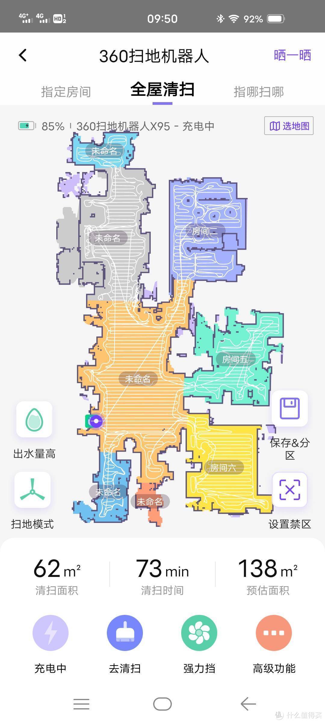 扫地机器人or无线吸尘器，哪一个更适合爱干净的你？