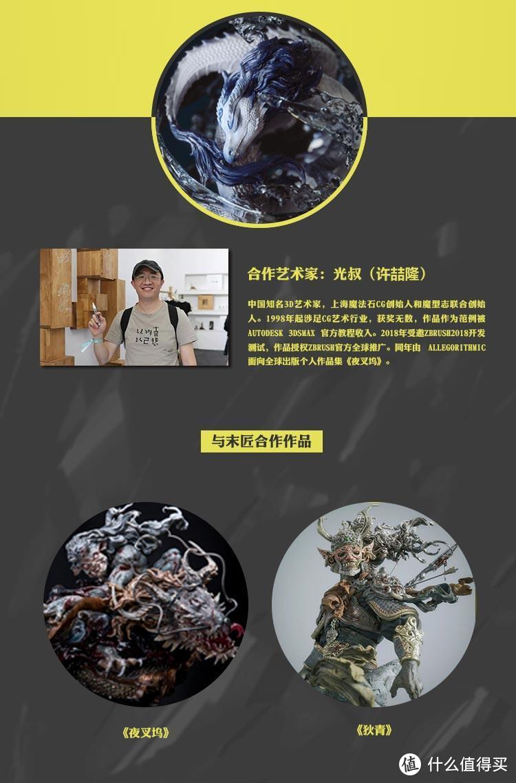 玩模总动员：“我命由我不由天”，末那 x《哪吒之魔童降世》官方合作手办