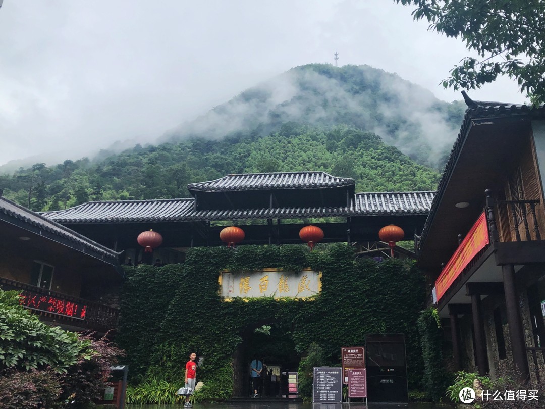 十一出游记|抓住今夏最后一点尾巴，安吉藏龙百瀑+漂流，遛娃项目