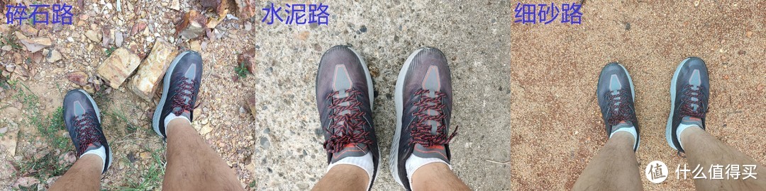 鞋面、大底大升级，飞跃大地，向越野深处去——Hoka One One飞速羚羊4越野跑鞋测评