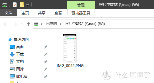 利用群晖NAS实现iPhone和Windows电脑之间的照片无线互传