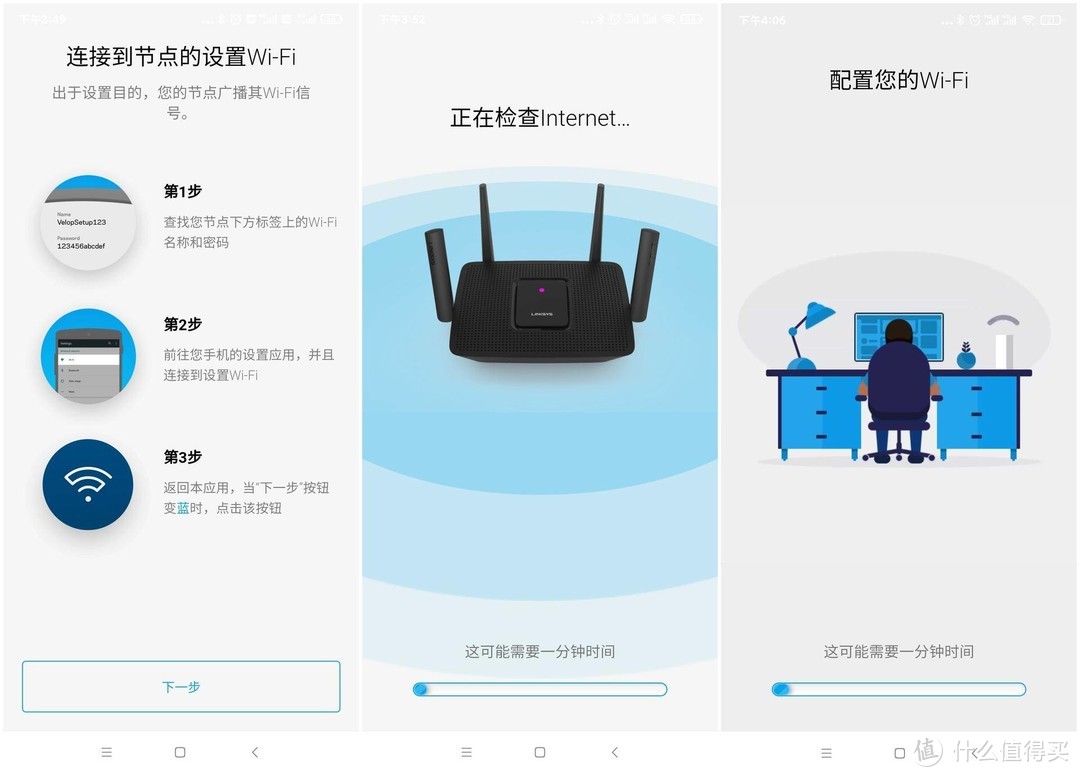 Linksys MR7350，最新入门级的全房WiFi 6解决方案