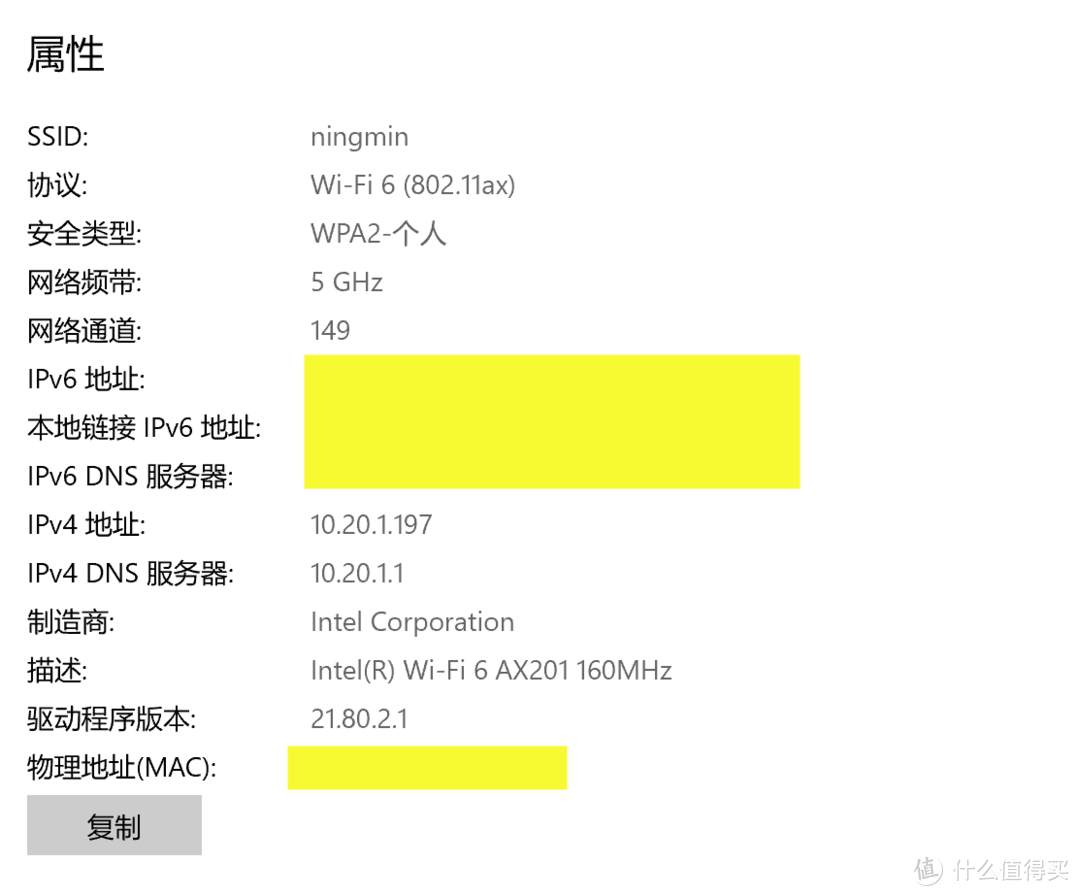 Linksys MR7350，最新入门级的全房WiFi 6解决方案