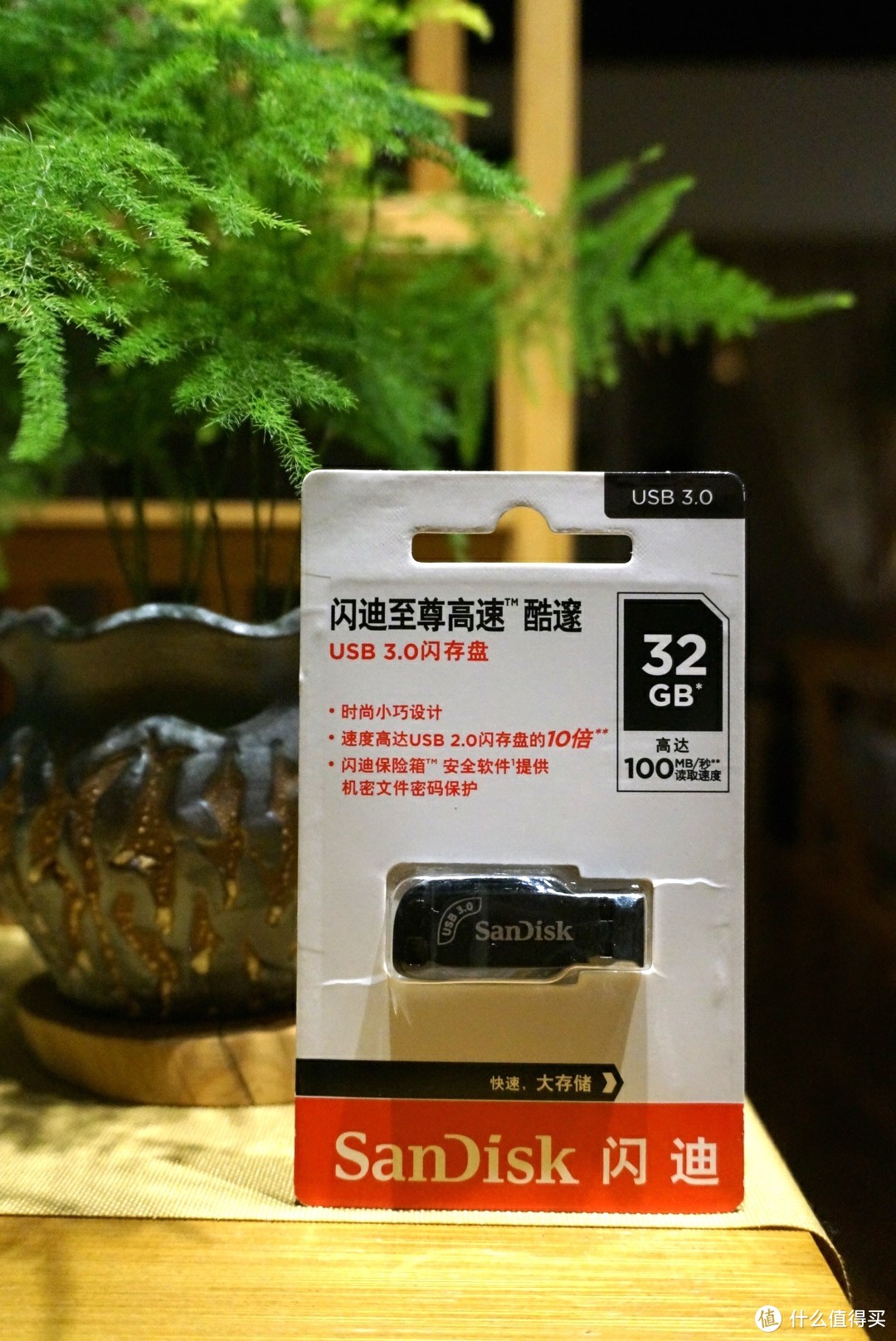 要速度还要安全-----SanDisk至尊高速™酷邃USB3.0闪存盘测试