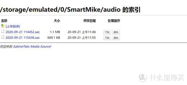 小而美的录音助手，塞宾智麦SmartMike+无线麦克体验