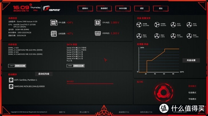 这就是传说中￥1599的旗舰？七彩虹iGame Z490 VulcanX的科学开启指南