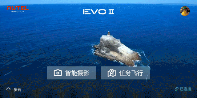 ​道通智能EVO II无人机 8K航拍视频可以有了！