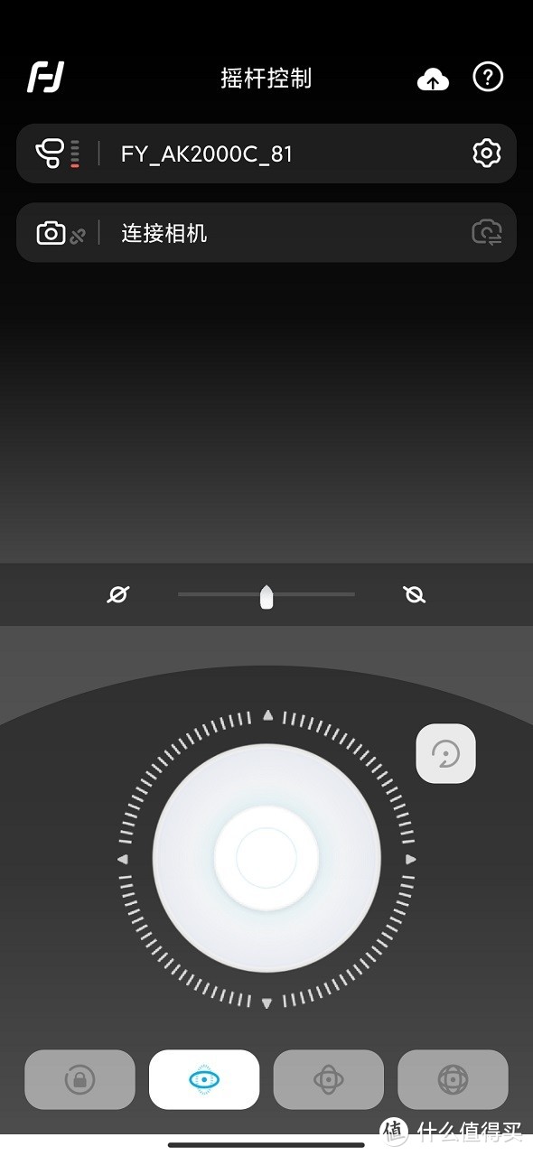 年轻人的第一台相机稳定器，飞宇AK2000C众测体验报告