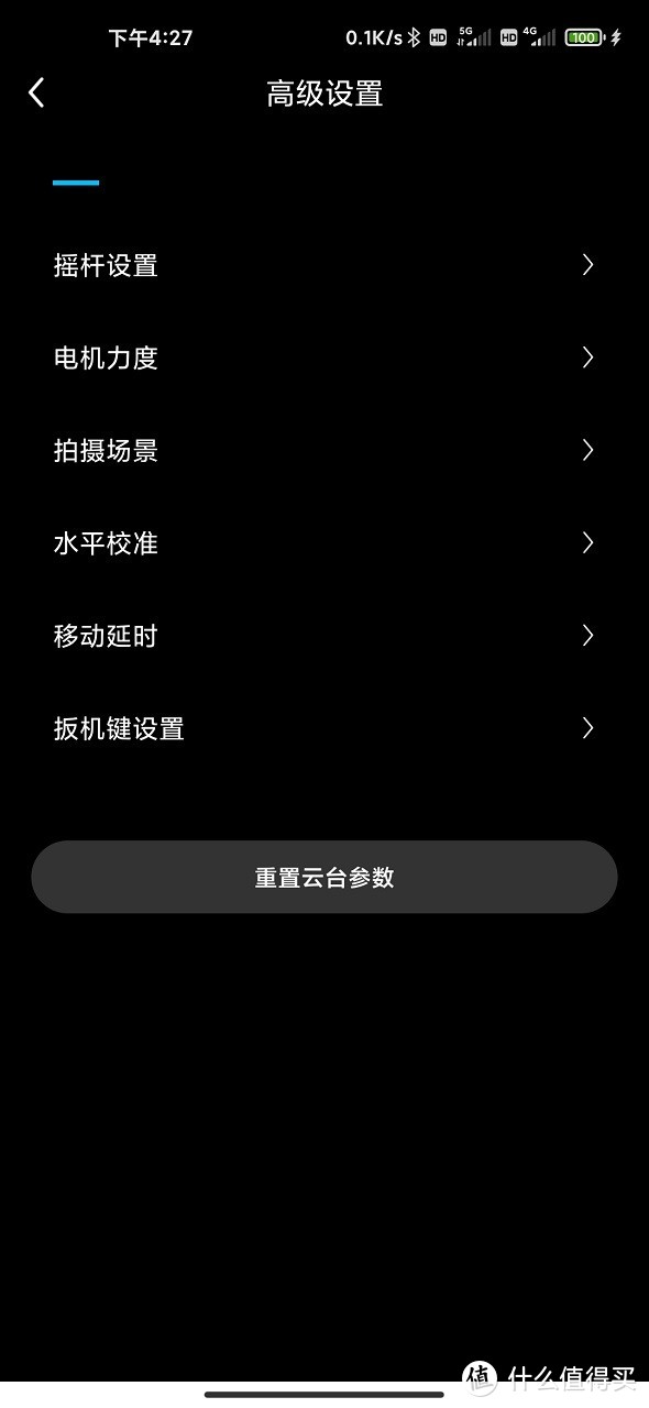 年轻人的第一台相机稳定器，飞宇AK2000C众测体验报告