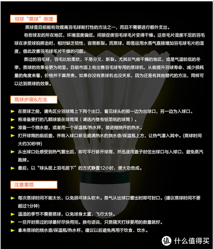 双十一到来-如何囤积羽毛球，贫困如我是这样做的