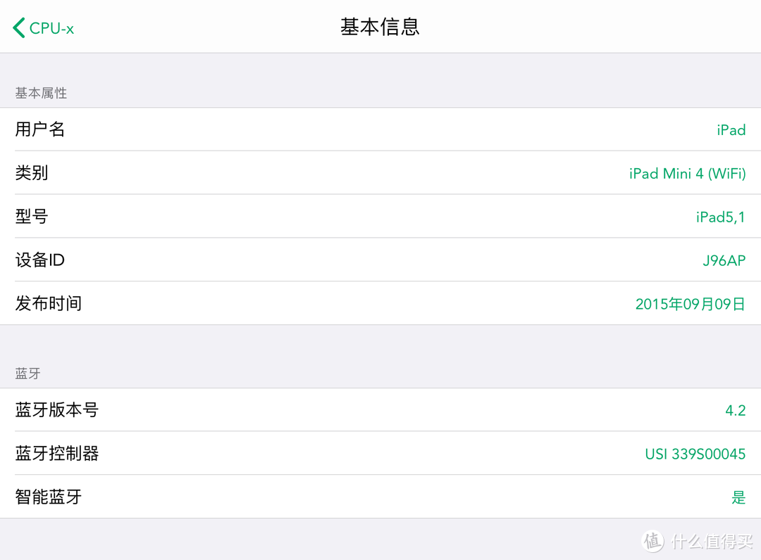 iPad mini 4 国行128G版升级到iOS 14.0.1还流畅么？快来看看体验怎么样吧！