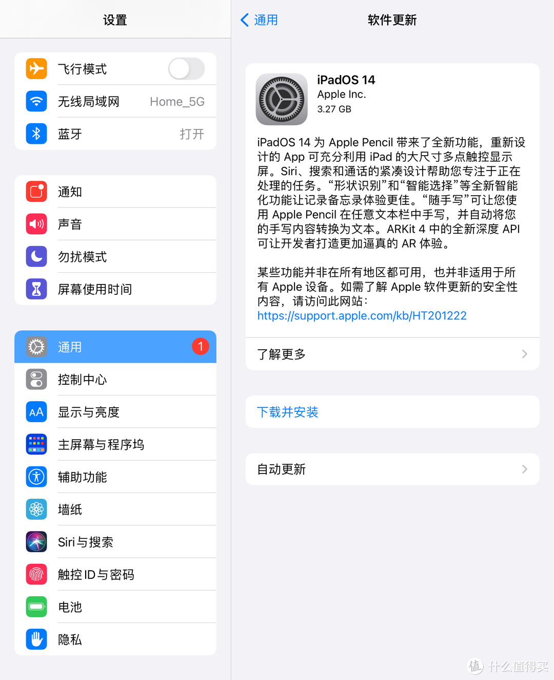 iPad mini 4 国行128G版升级到iOS 14.0.1还流畅么？快来看看体验怎么样吧！