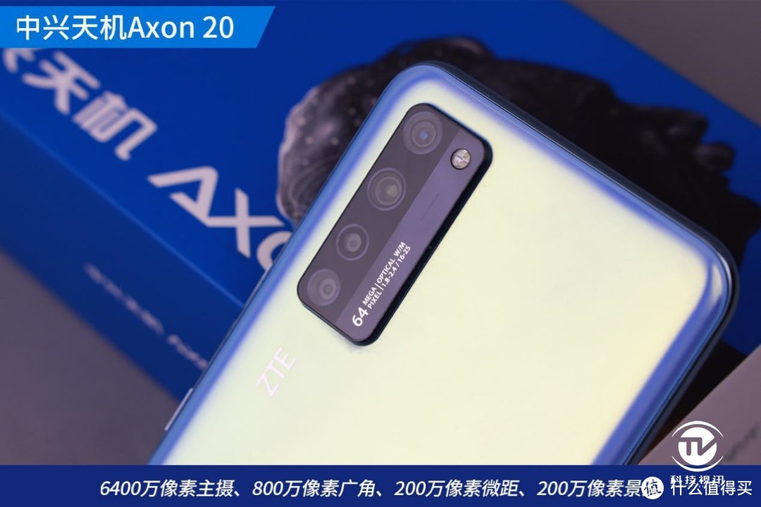 “真”全面屏时代来袭，首款屏下摄像手机中兴天机Axon 20评测