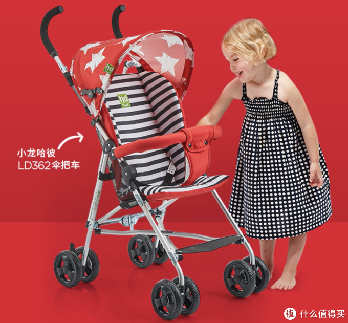 儿童伞车如何购买?从百到千,好看又好用的伞车清单推荐