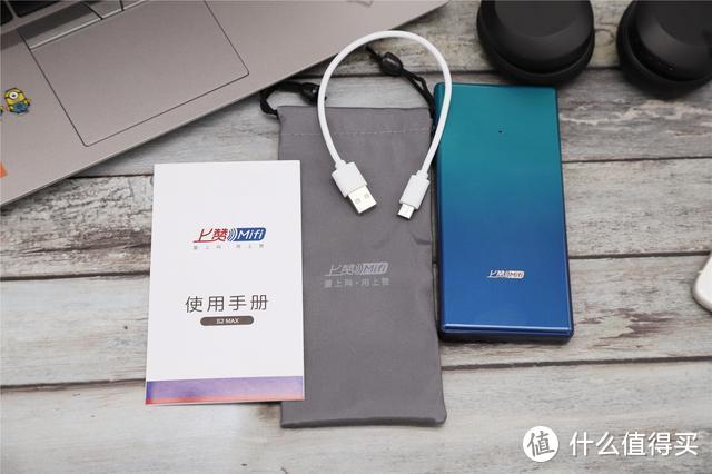 充电宝与随身WIFI二合一，上赞S2 max随身路由评测