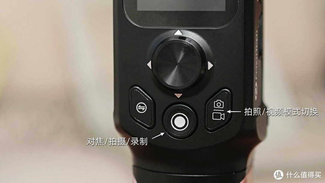 △小C的相机控制键，操作起来非常方便。