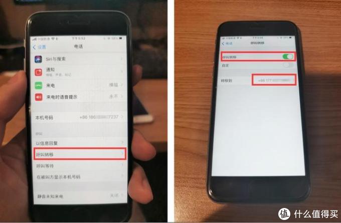 不改装 不用双卡神器 亲测用苹果老机型实现 单卡双号 效果 Iphone 什么值得买