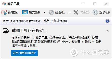 WIN10自带这么多好工具！