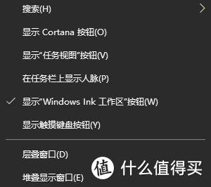 WIN10自带这么多好工具！