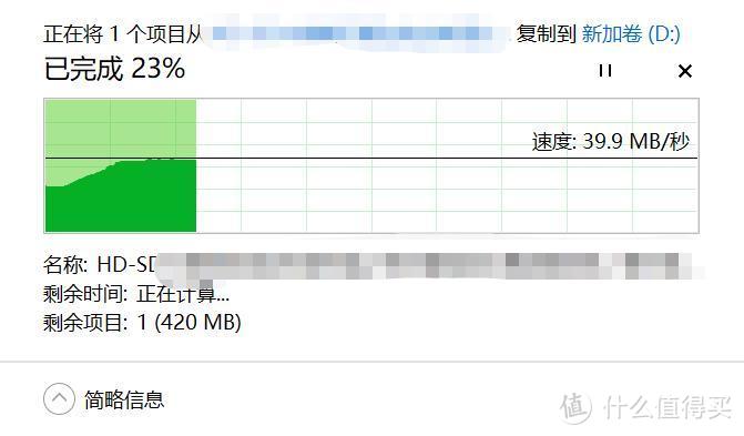 要速度还要安全-----SanDisk至尊高速™酷邃USB3.0闪存盘测试