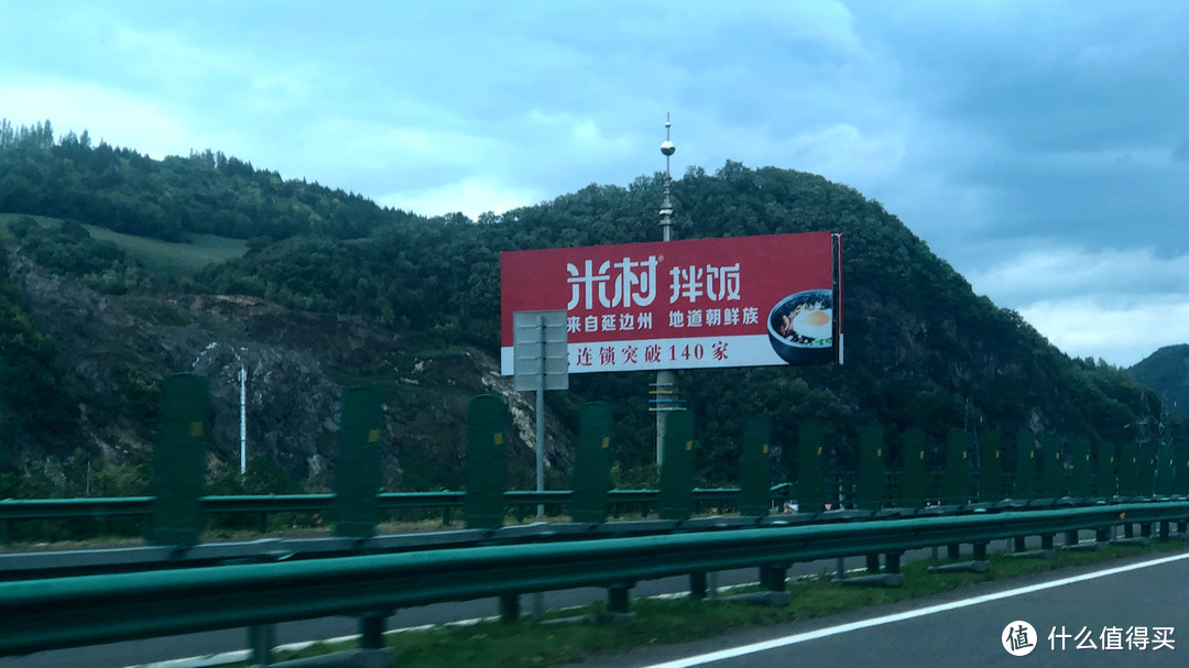 错峰+低价+好运=一次神奇的长白山之旅