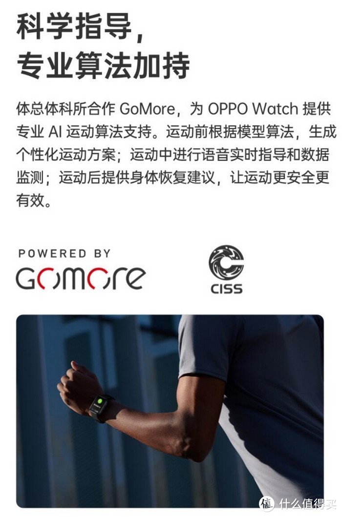 OPPO Watch ECG版智能手表上架开售：通过医疗器械认证，支持eSIM、21天长续航