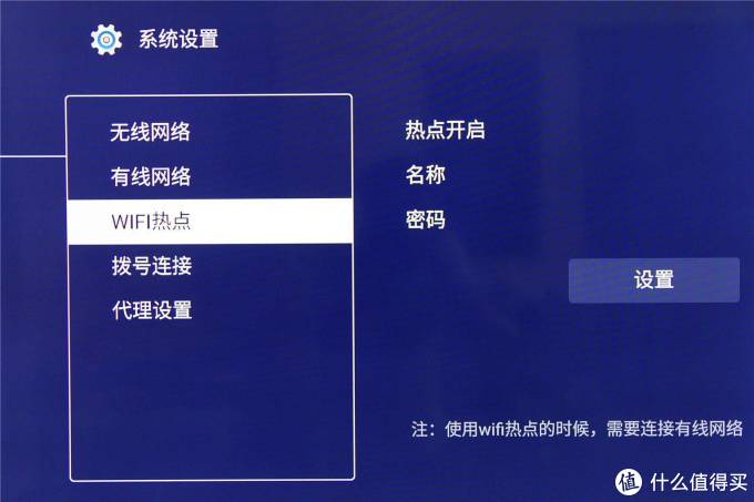 换机顶盒比换电视机划算,海美迪4K播放器H7 Plus体验