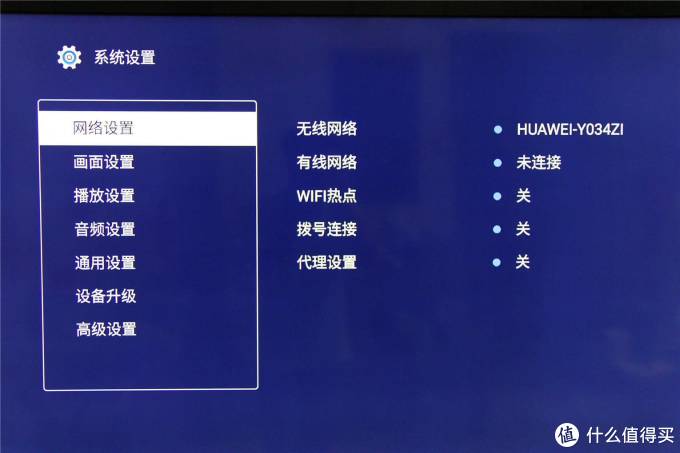 换机顶盒比换电视机划算,海美迪4K播放器H7 Plus体验